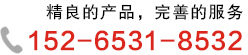 斷橋鋁穿條設(shè)備|斷橋鋁滾壓機(jī)|斷橋鋁開(kāi)齒機(jī)_濟(jì)南德恩機(jī)械設(shè)備有限公司